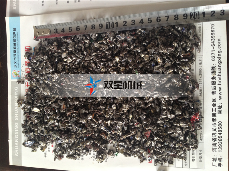 金属粉碎机设备出料率高销售火爆