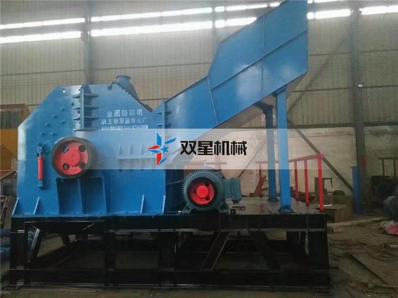 金属粉碎机