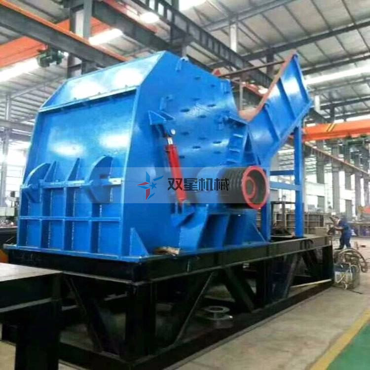 皓星金属粉碎机