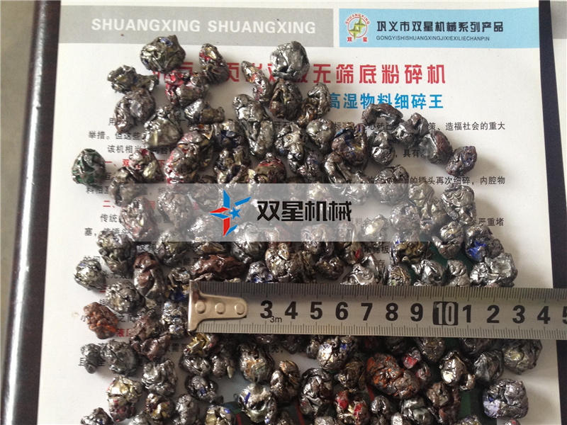 金属粉碎机出料粒度