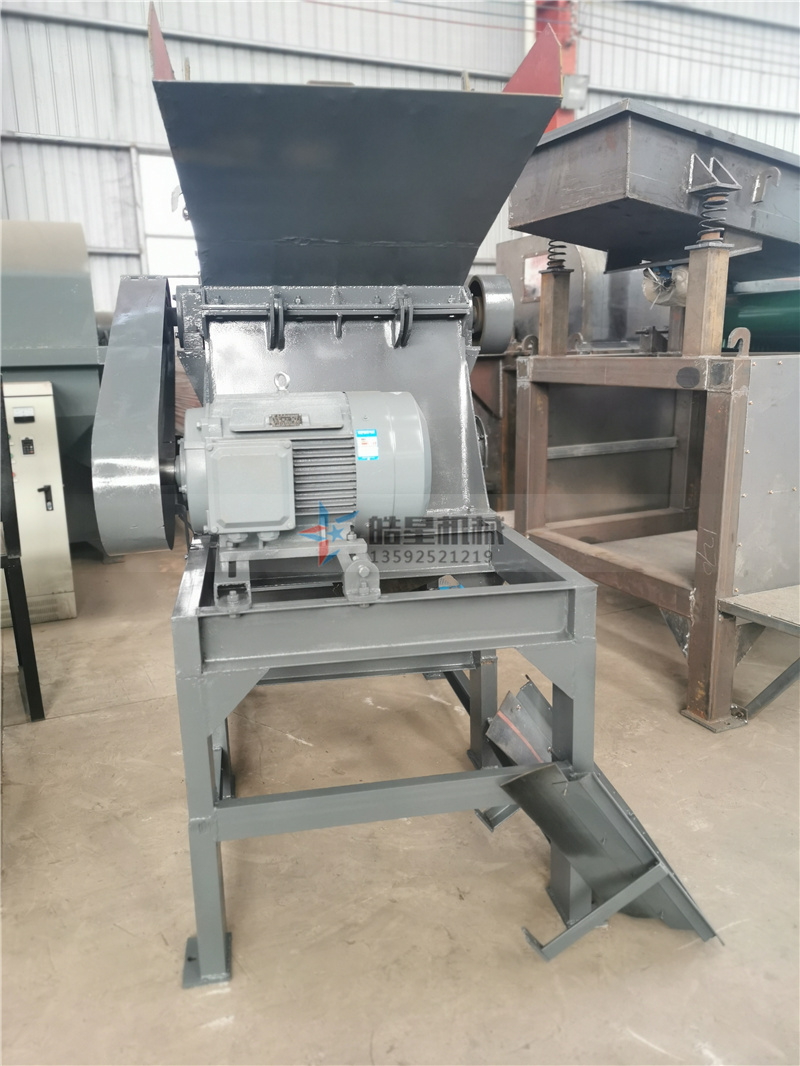 <a href='https://www.shuangxingzg.com/' target='_blank'><span>金属粉碎机</span></a>