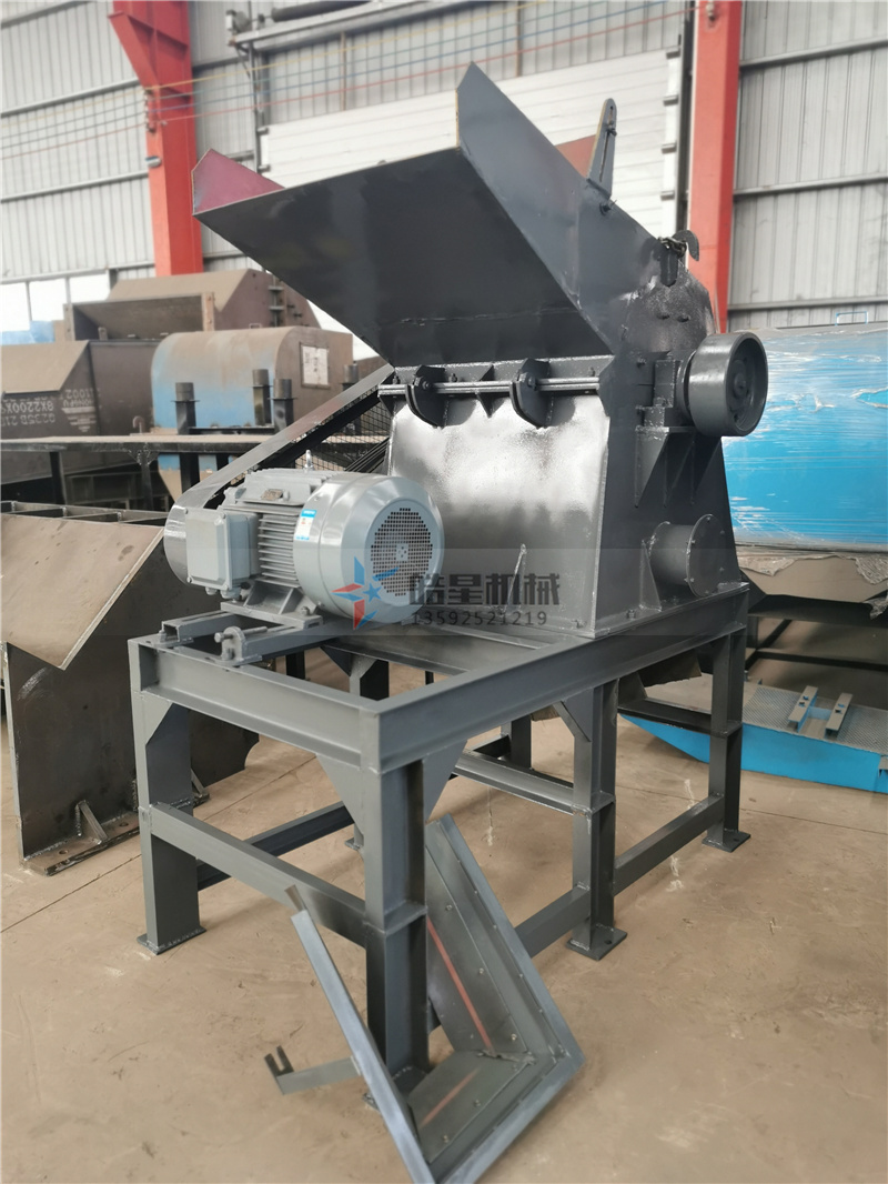 金属粉碎机铝合金粉碎机