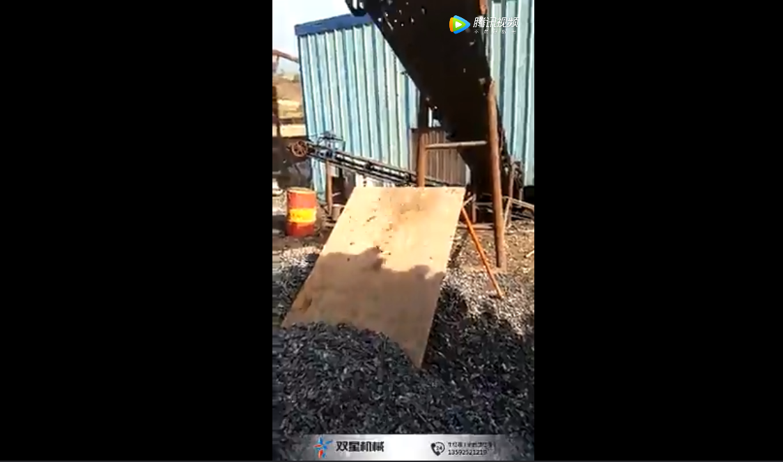 废铝粉碎机现场物料实拍视频