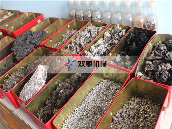 金属粉碎机粉碎物料实拍2