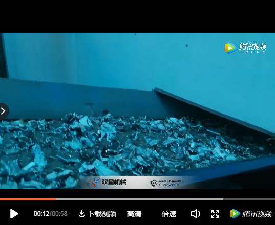 生铝粉碎机生产线客户现场视频