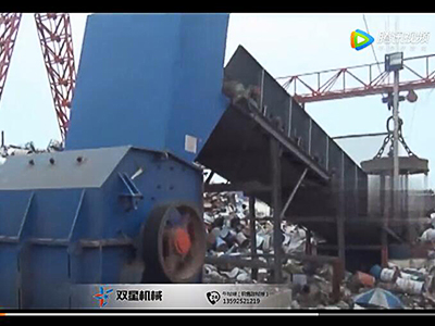 废铁粉碎机客户现场视频
