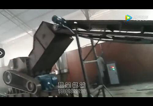 废铝粉碎机工作视频设备现场视频展示