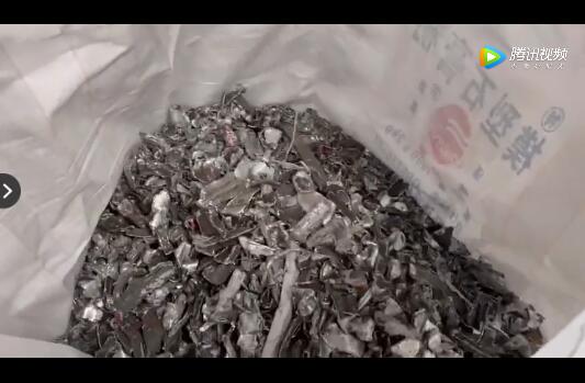 1600型铝型材粉碎机设备生产线作业视频