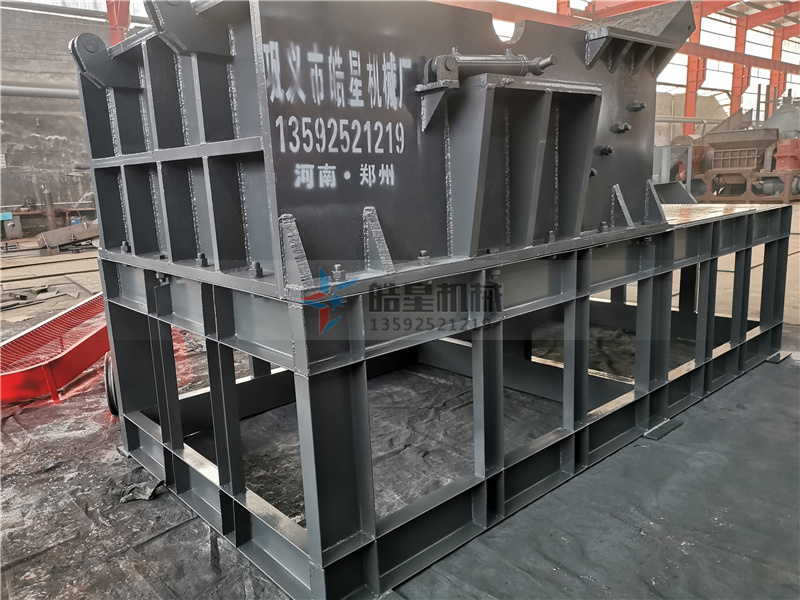 废铝粉碎机厂家生产现场设备半成品实拍图